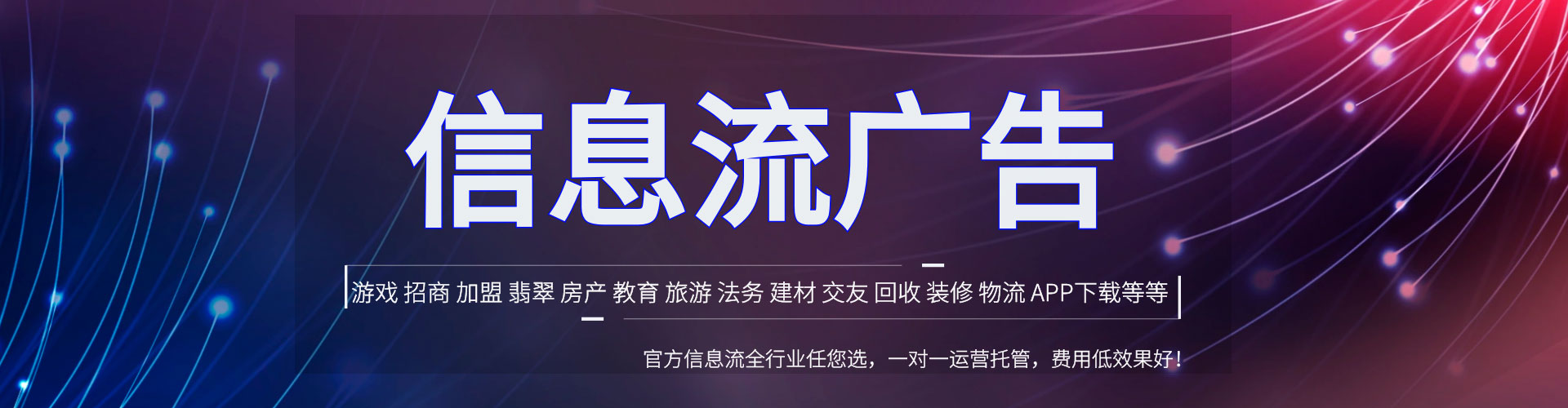 城口朋友圈信息流