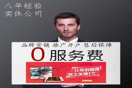 提升广告效果的关键：360信息流广告的五大成功案例解析